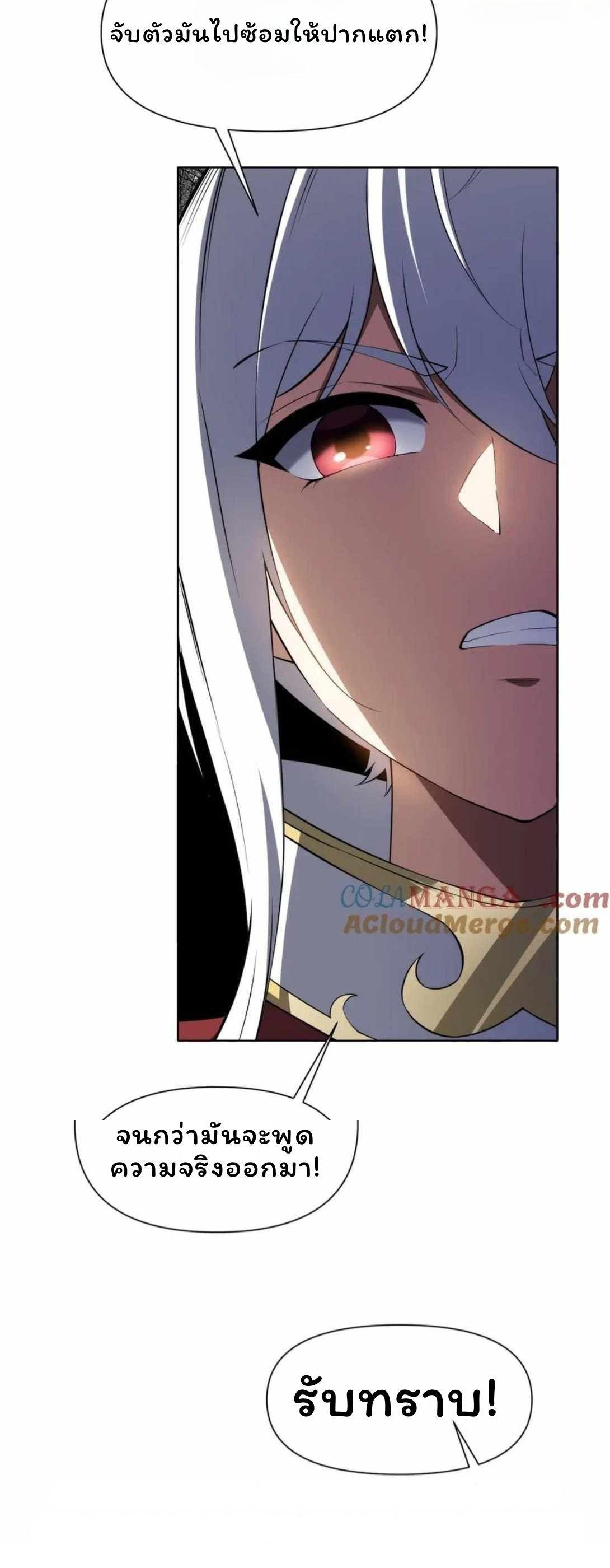 Manga-lc-com อ่านมังงะ อ่านการ์ตูน ออนไลน์ ฟรี Forging An Industrial Empire In A Magical World ตอนที่ 1 2 3 4 5 6 7 8 9 10 11 12 13 14 ฟรี ไม่มีโฆษณา Manga-lc - อ่าน มังงะ อ่าน การ์ตูน ออนไลน์ อ่านมังงะ ฟรี