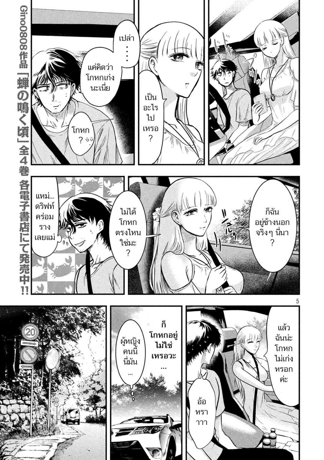 Manga-lc-com อ่านมังงะ อ่านการ์ตูน ออนไลน์ ฟรี Yukionna to Kani wo Kuu ตอนที่ 1 2 3 4 5 6 7 8 9 10 11 12 13 14 ฟรี ไม่มีโฆษณา Manga-lc - อ่าน มังงะ อ่าน การ์ตูน ออนไลน์ อ่านมังงะ ฟรี