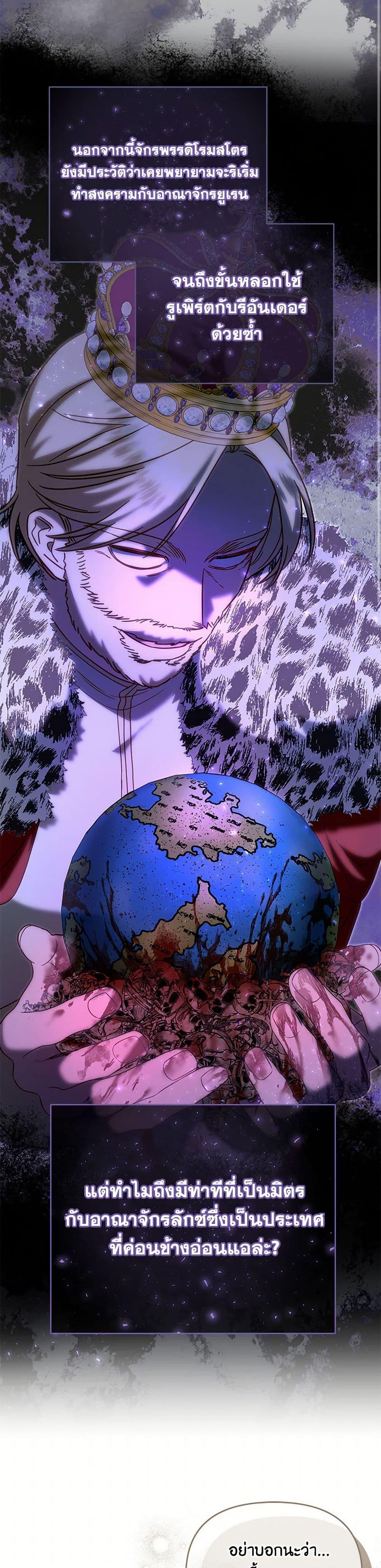 Manga-lc-com อ่านมังงะ อ่านการ์ตูน ออนไลน์ ฟรี I Stole the Child of My War-Mad Husband ตอนที่ 1 2 3 4 5 6 7 8 9 10 11 12 13 14 ฟรี ไม่มีโฆษณา Manga-lc - อ่าน มังงะ อ่าน การ์ตูน ออนไลน์ อ่านมังงะ ฟรี