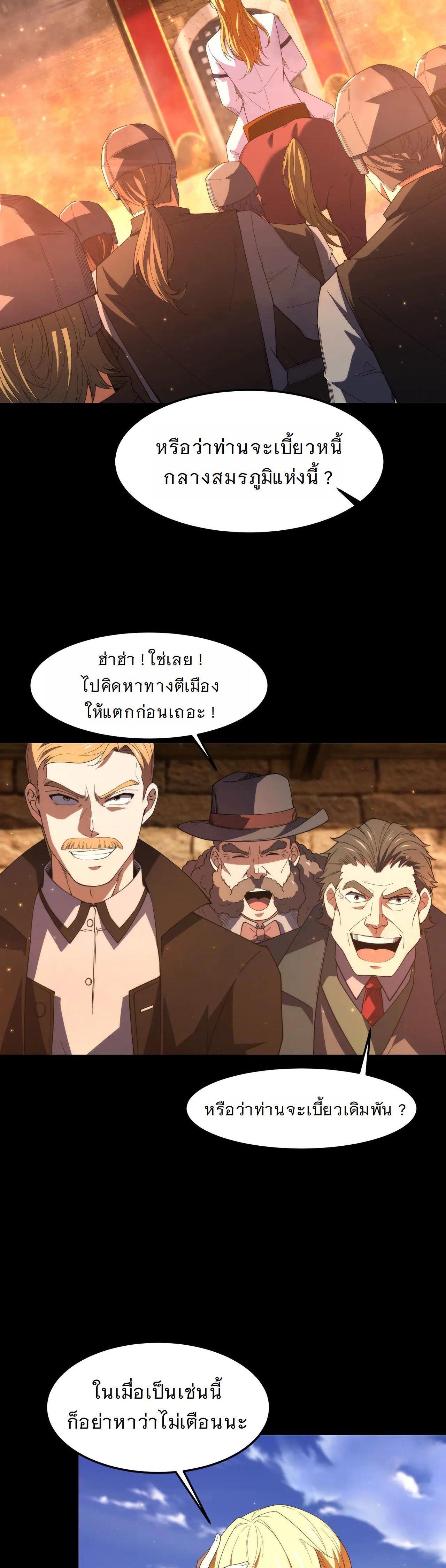 Manga-lc-com อ่านมังงะ อ่านการ์ตูน ออนไลน์ ฟรี Forging An Industrial Empire In A Magical World ตอนที่ 1 2 3 4 5 6 7 8 9 10 11 12 13 14 ฟรี ไม่มีโฆษณา Manga-lc - อ่าน มังงะ อ่าน การ์ตูน ออนไลน์ อ่านมังงะ ฟรี