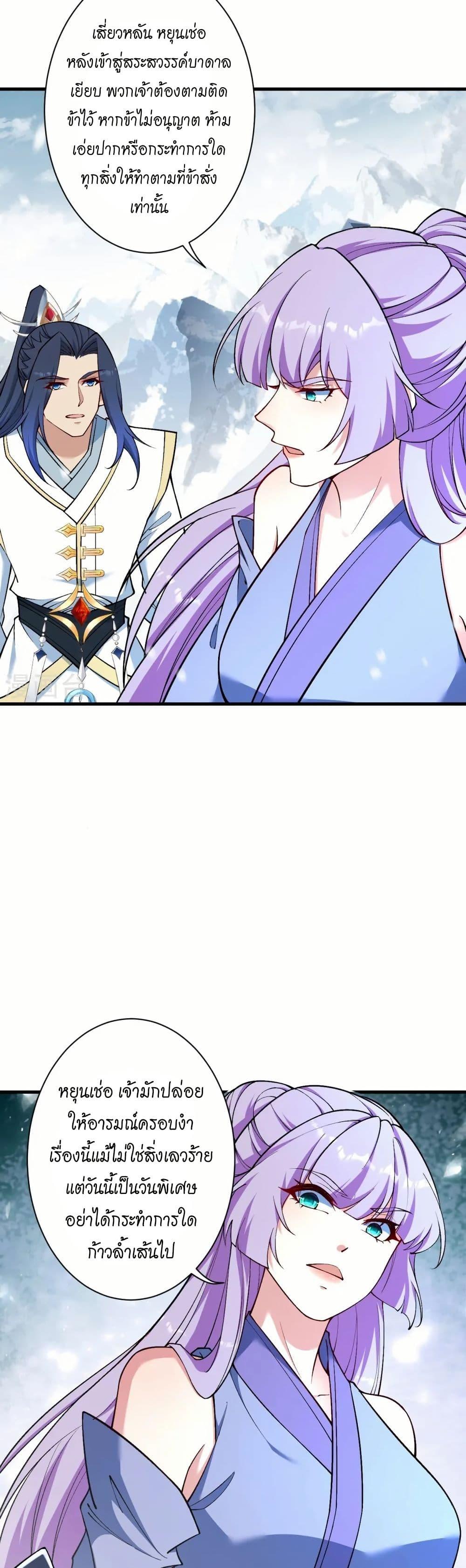 Manga-lc-com อ่านมังงะ อ่านการ์ตูน ออนไลน์ ฟรี Against the Gods อสูรพลิกฟ้า ตอนที่ 1 2 3 4 5 6 7 8 9 10 11 12 13 14 ฟรี ไม่มีโฆษณา Manga-lc - อ่าน มังงะ อ่าน การ์ตูน ออนไลน์ อ่านมังงะ ฟรี