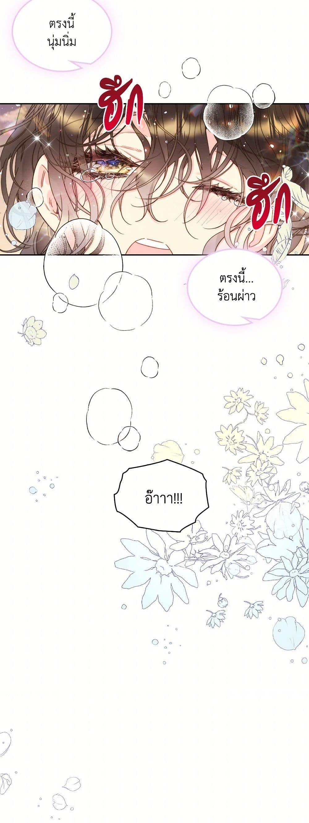 Manga-lc-com อ่านมังงะ อ่านการ์ตูน ออนไลน์ ฟรี Beatrice ตอนที่ 1 2 3 4 5 6 7 8 9 10 11 12 13 14 ฟรี ไม่มีโฆษณา Manga-lc - อ่าน มังงะ อ่าน การ์ตูน ออนไลน์ อ่านมังงะ ฟรี