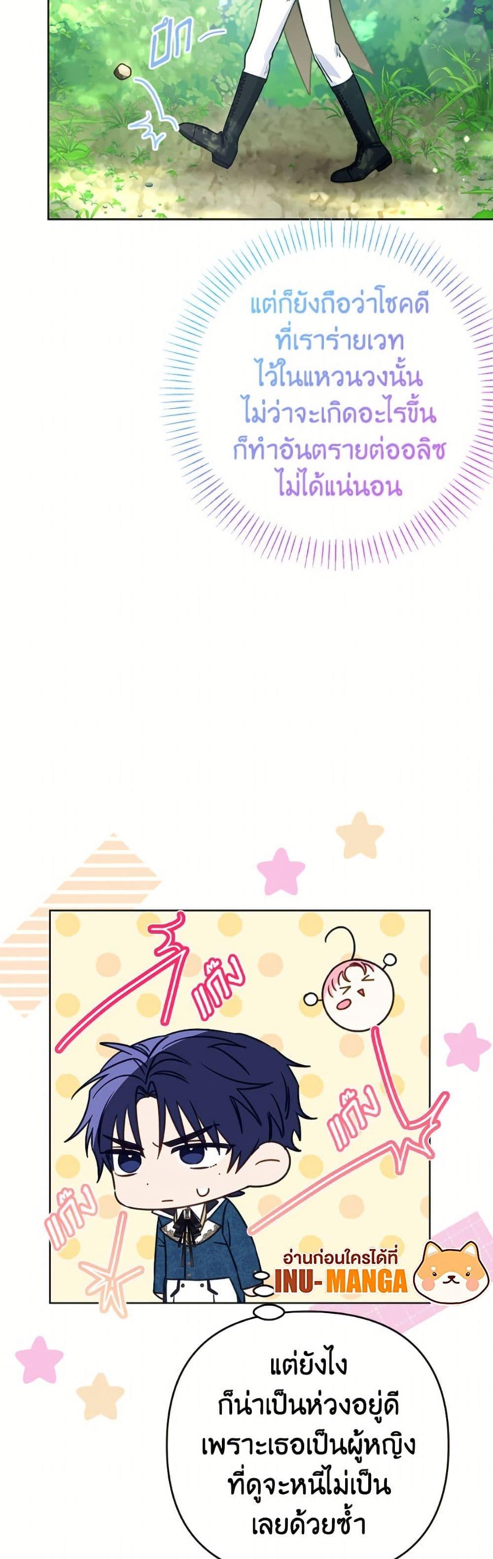 Manga-lc-com อ่านมังงะ อ่านการ์ตูน ออนไลน์ ฟรี I Thought You Were a Time-Limited Husband ตอนที่ 1 2 3 4 5 6 7 8 9 10 11 12 13 14 ฟรี ไม่มีโฆษณา Manga-lc - อ่าน มังงะ อ่าน การ์ตูน ออนไลน์ อ่านมังงะ ฟรี