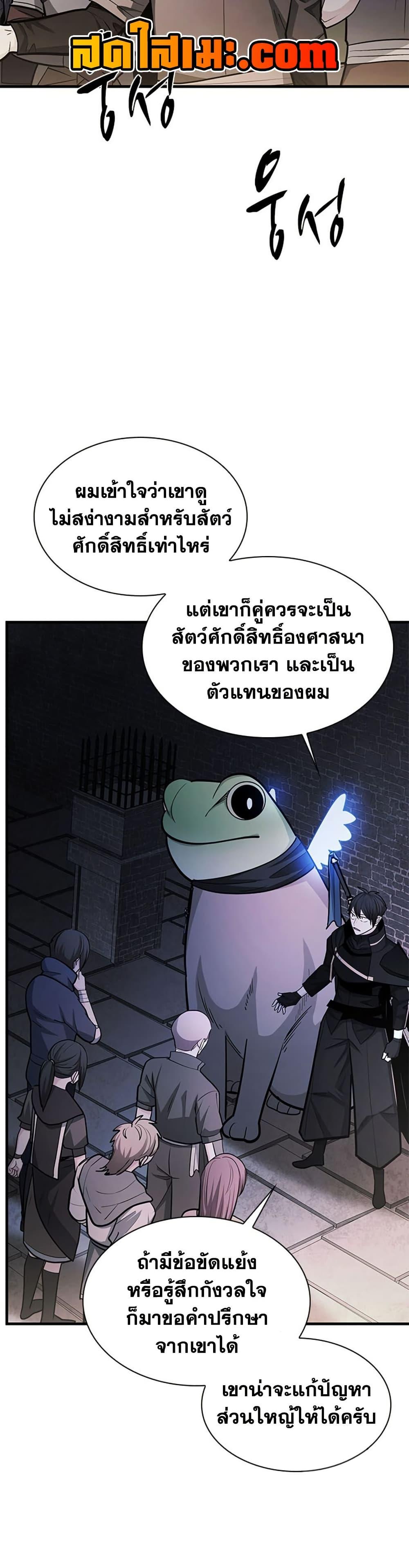 Manga-lc-com อ่านมังงะ อ่านการ์ตูน ออนไลน์ ฟรี The Tutorial is Too Hard ตอนที่ 1 2 3 4 5 6 7 8 9 10 11 12 13 14 ฟรี ไม่มีโฆษณา Manga-lc - อ่าน มังงะ อ่าน การ์ตูน ออนไลน์ อ่านมังงะ ฟรี