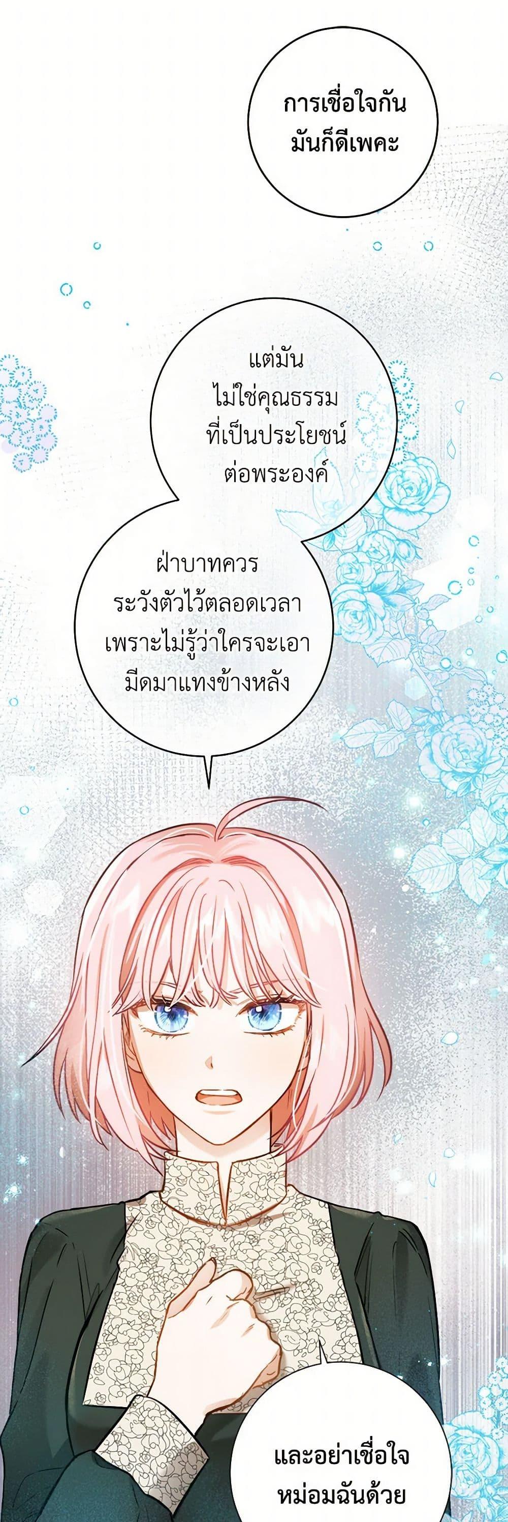Manga-lc-com อ่านมังงะ อ่านการ์ตูน ออนไลน์ ฟรี The Heiress’s Double Life ตอนที่ 1 2 3 4 5 6 7 8 9 10 11 12 13 14 ฟรี ไม่มีโฆษณา Manga-lc - อ่าน มังงะ อ่าน การ์ตูน ออนไลน์ อ่านมังงะ ฟรี