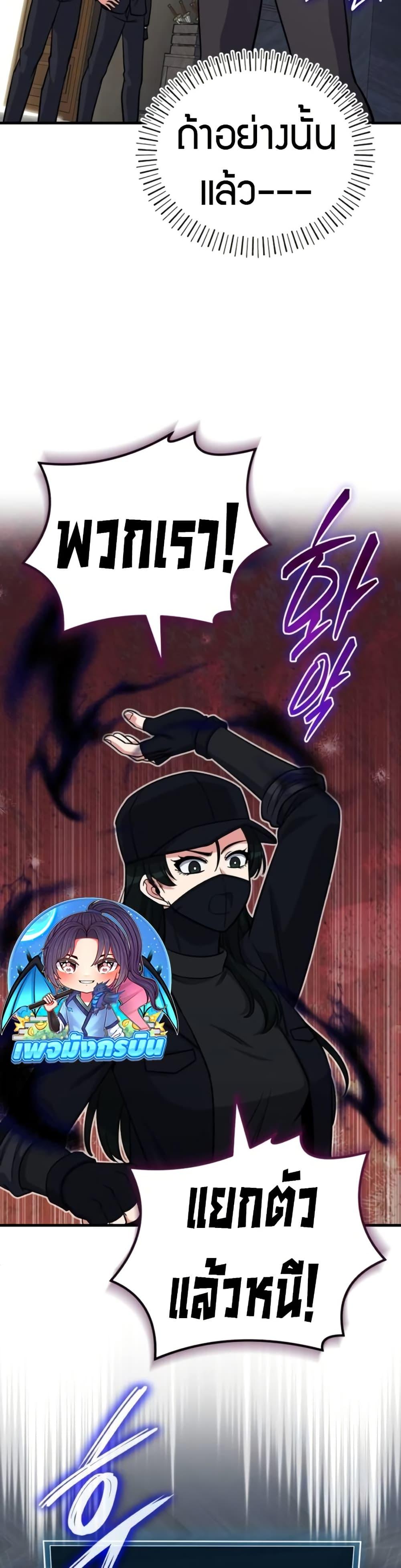 Manga-lc-com อ่านมังงะ อ่านการ์ตูน ออนไลน์ ฟรี The Support Ate it All ตอนที่ 1 2 3 4 5 6 7 8 9 10 11 12 13 14 ฟรี ไม่มีโฆษณา Manga-lc - อ่าน มังงะ อ่าน การ์ตูน ออนไลน์ อ่านมังงะ ฟรี