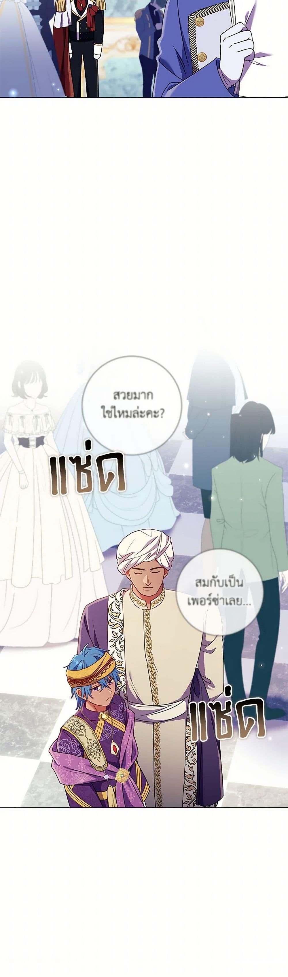 Manga-lc-com อ่านมังงะ อ่านการ์ตูน ออนไลน์ ฟรี Divorcing the Emperor ตอนที่ 1 2 3 4 5 6 7 8 9 10 11 12 13 14 ฟรี ไม่มีโฆษณา Manga-lc - อ่าน มังงะ อ่าน การ์ตูน ออนไลน์ อ่านมังงะ ฟรี