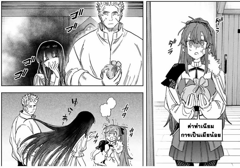 Doujin-Lc- อ่าน โดจิน มังฮวา เกาหลี ญี่ปุ่น จีน แปลไทย Majo to Youhei ตอนที่ 1 2 3 4 5 6 7 8 9 10 11 12 13 14 ฟรี ไม่มีโฆษณา อ่าน โดจิน Manhwa เกาหลี ญี่ปุ่น จีน เรามีครบ คัดมาให้เน้นๆ โดจิน 18+ รับประกันความฟินโดย  Doujin Lc