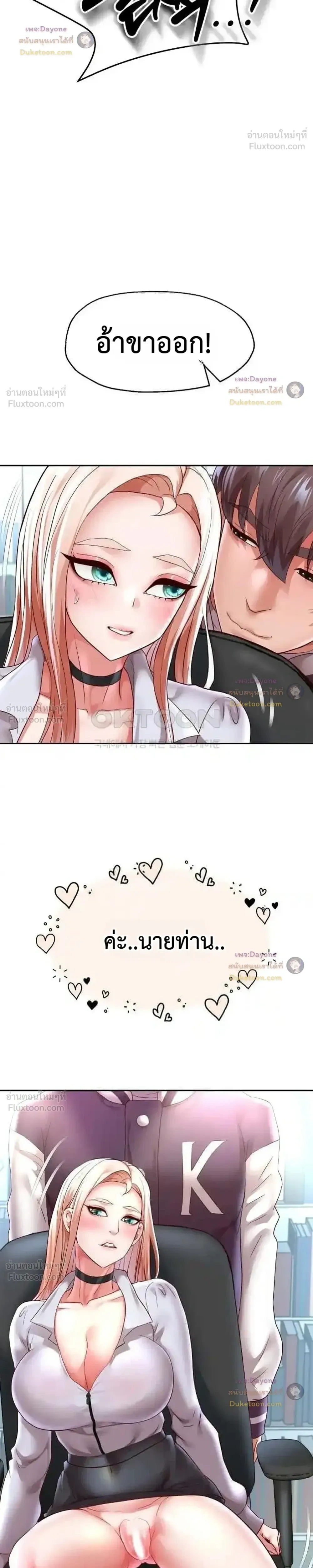 Doujin-Lc- อ่าน โดจิน มังฮวา เกาหลี ญี่ปุ่น จีน แปลไทย Reborn with a big dick! ขอเกิดใหม่ให้เจ้าโลกใหญ่ทีเถอะครับ! ตอนที่ 1 2 3 4 5 6 7 8 9 10 11 12 13 14 ฟรี ไม่มีโฆษณา อ่าน โดจิน Manhwa เกาหลี ญี่ปุ่น จีน เรามีครบ คัดมาให้เน้นๆ โดจิน 18+ รับประกันความฟินโดย  Doujin Lc