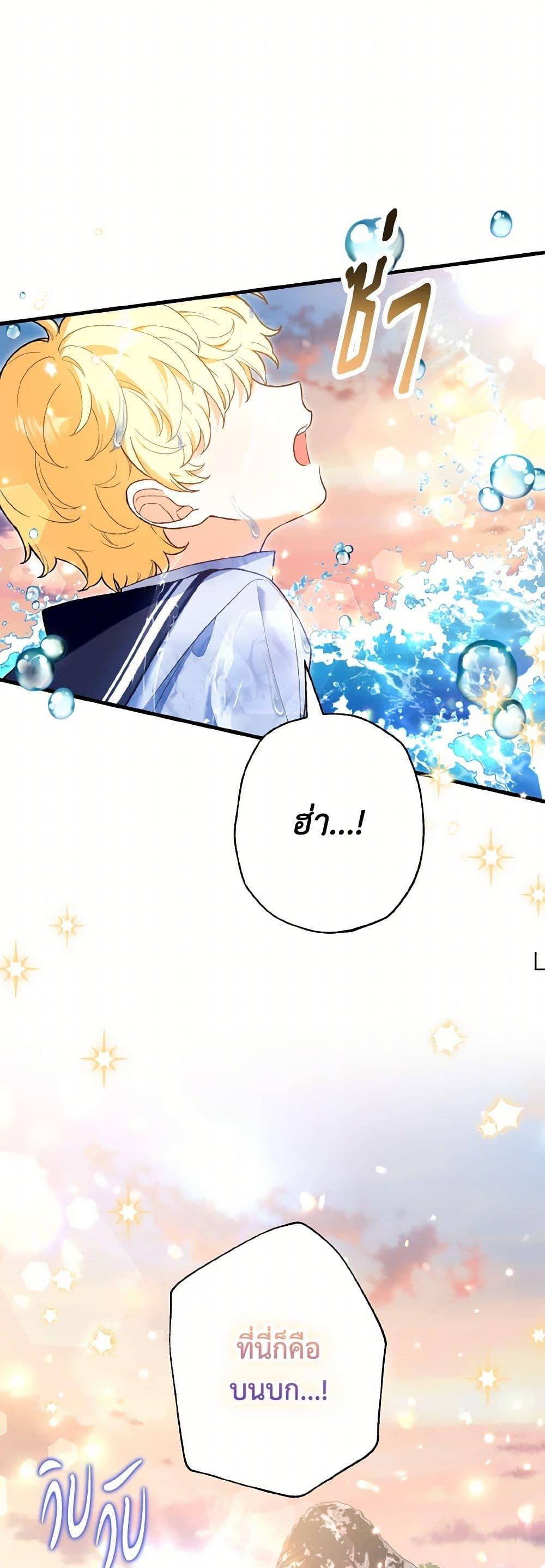 Manga-lc-com อ่านมังงะ อ่านการ์ตูน ออนไลน์ ฟรี The Heroine Wants Me As Her Sister-in-Law ตอนที่ 1 2 3 4 5 6 7 8 9 10 11 12 13 14 ฟรี ไม่มีโฆษณา Manga-lc - อ่าน มังงะ อ่าน การ์ตูน ออนไลน์ อ่านมังงะ ฟรี