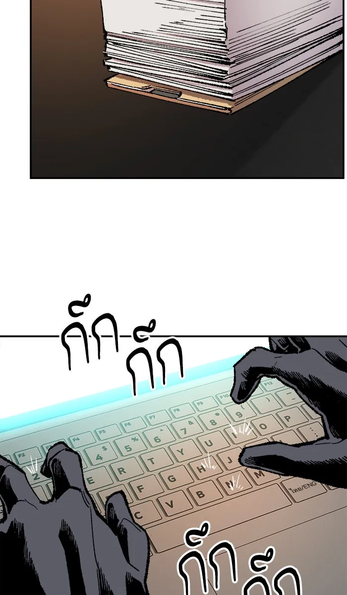 ยอดคนเลเวลทะลุ ตอนที่ 19 มอธแชมเบอร์ (1) รูปที่ 140