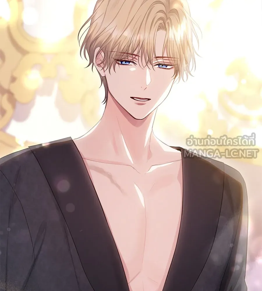 บาสเตียน ตอนที่ 48 รูปที่ 114