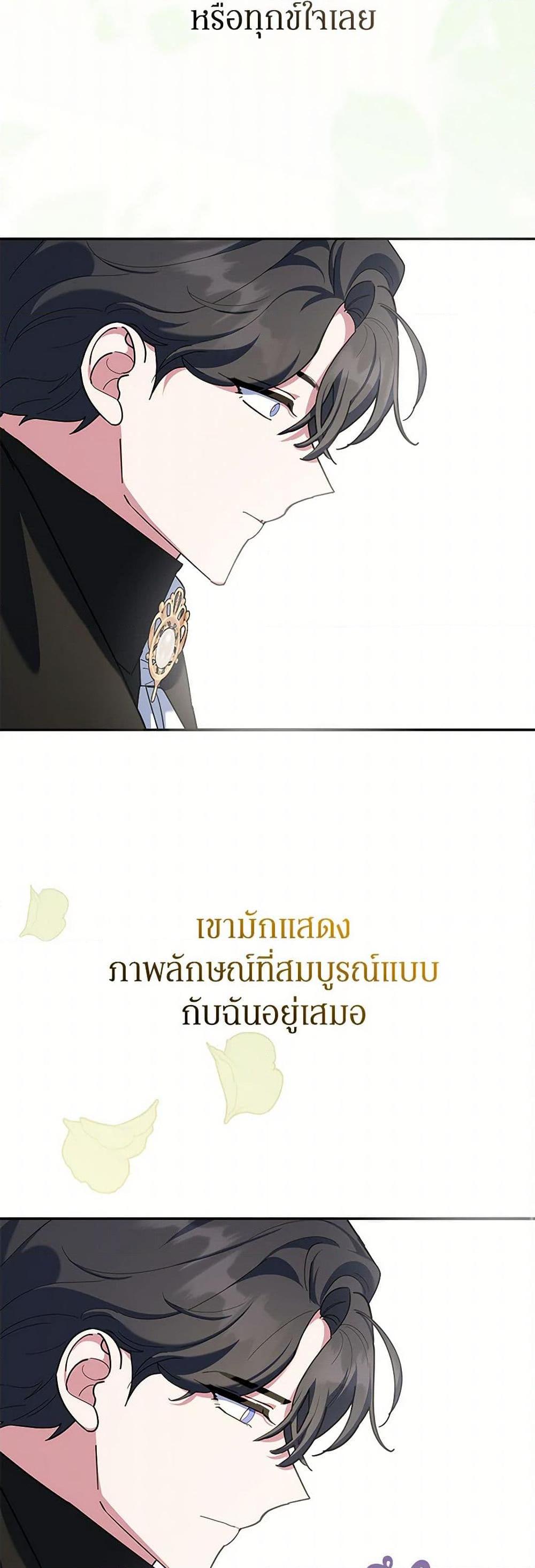 Manga-lc-com อ่านมังงะ อ่านการ์ตูน ออนไลน์ ฟรี A Divorced Evil Lady Bakes Cakes ตอนที่ 1 2 3 4 5 6 7 8 9 10 11 12 13 14 ฟรี ไม่มีโฆษณา Manga-lc - อ่าน มังงะ อ่าน การ์ตูน ออนไลน์ อ่านมังงะ ฟรี