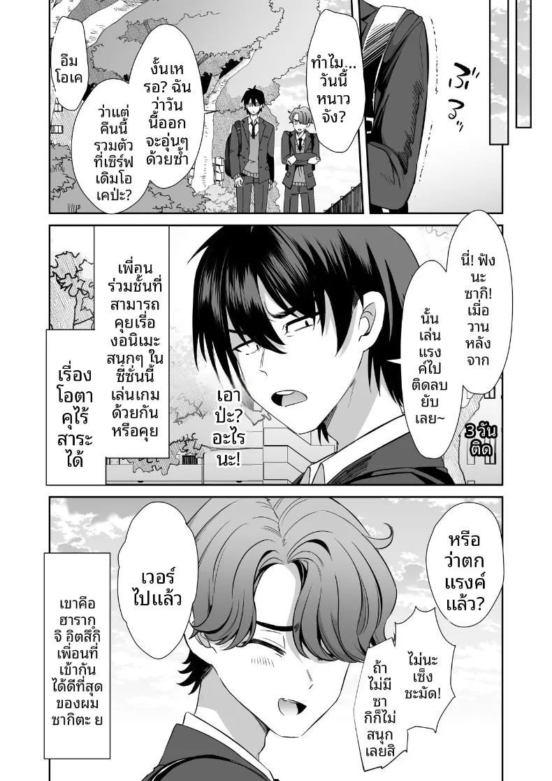 Doujin-Lc- อ่าน โดจิน มังฮวา เกาหลี ญี่ปุ่น จีน แปลไทย วันที่ผมตื่นขึ้นมาในร่างผู้หญิง (Kamiya Zuzu) ตอนที่ 1 2 3 4 5 6 7 8 9 10 11 12 13 14 ฟรี ไม่มีโฆษณา อ่าน โดจิน Manhwa เกาหลี ญี่ปุ่น จีน เรามีครบ คัดมาให้เน้นๆ โดจิน 18+ รับประกันความฟินโดย  Doujin Lc