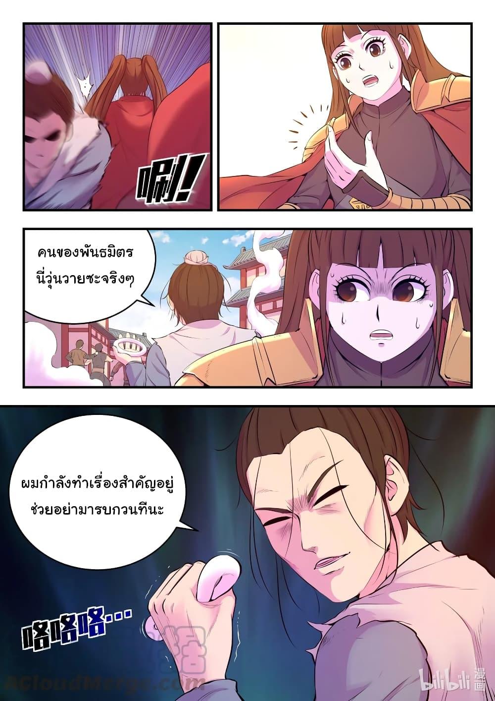 Manga-lc-com อ่านมังงะ อ่านการ์ตูน ออนไลน์ ฟรี King of Spirit Beast ตอนที่ 1 2 3 4 5 6 7 8 9 10 11 12 13 14 ฟรี ไม่มีโฆษณา Manga-lc - อ่าน มังงะ อ่าน การ์ตูน ออนไลน์ อ่านมังงะ ฟรี