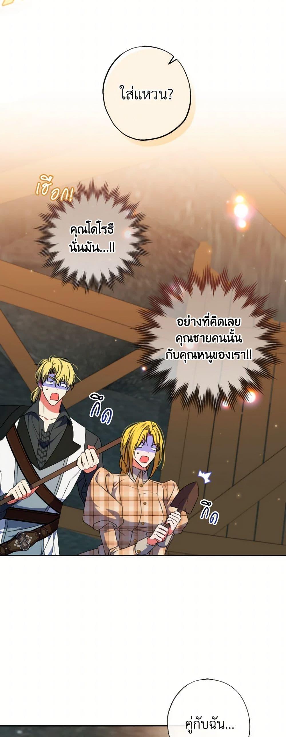 Manga-lc-com อ่านมังงะ อ่านการ์ตูน ออนไลน์ ฟรี A Saint Who Was Adopted by the Grand Duke ตอนที่ 1 2 3 4 5 6 7 8 9 10 11 12 13 14 ฟรี ไม่มีโฆษณา Manga-lc - อ่าน มังงะ อ่าน การ์ตูน ออนไลน์ อ่านมังงะ ฟรี