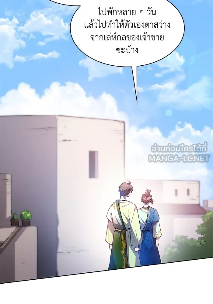 ฟิลเลียโรเซ่กับคำทำนายแห่งมงกุฎหนาม ตอนที่ 83 รูปที่ 78