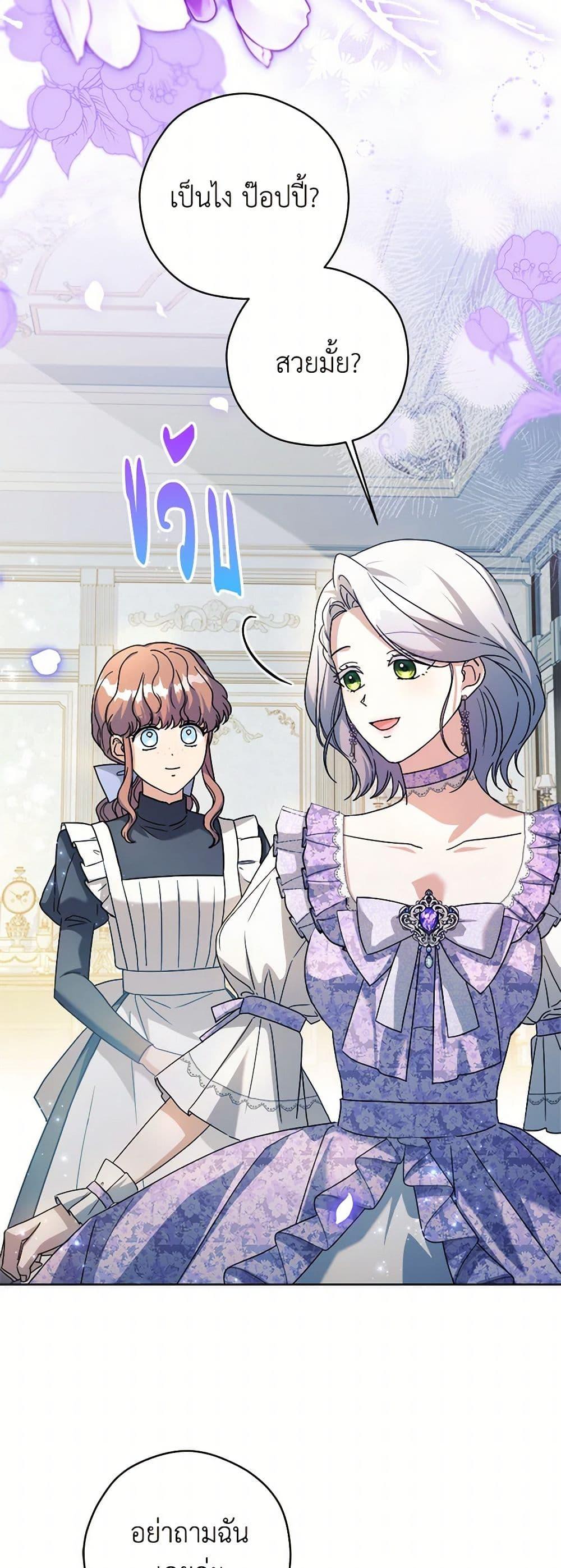 Manga-lc-com อ่านมังงะ อ่านการ์ตูน ออนไลน์ ฟรี I Went On Strike Because It Was A Time Limit ตอนที่ 1 2 3 4 5 6 7 8 9 10 11 12 13 14 ฟรี ไม่มีโฆษณา Manga-lc - อ่าน มังงะ อ่าน การ์ตูน ออนไลน์ อ่านมังงะ ฟรี