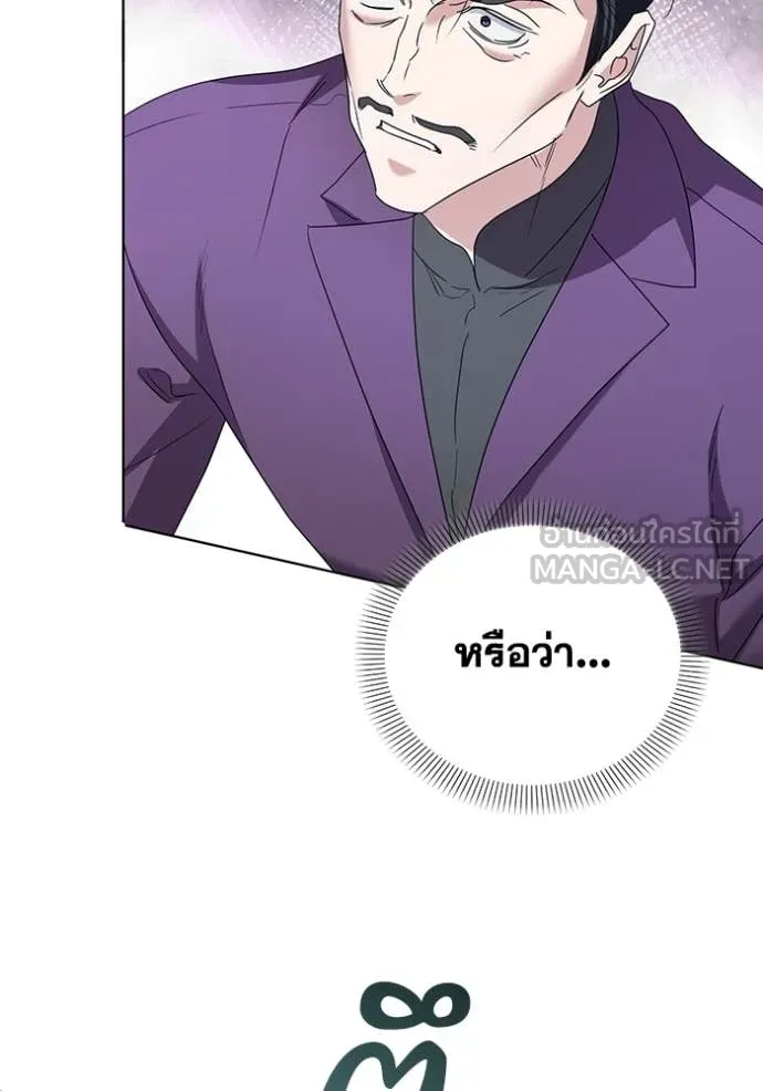 ชีวิตใหม่ในตระกูล ตอนที่ 70 รูปที่ 99