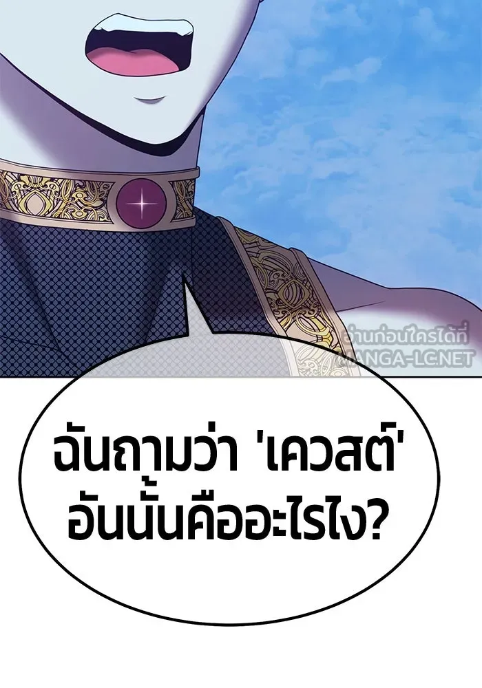 +99 ท่อนไม้พร้อมบวก ตอนที่ 51 รูปที่ 51