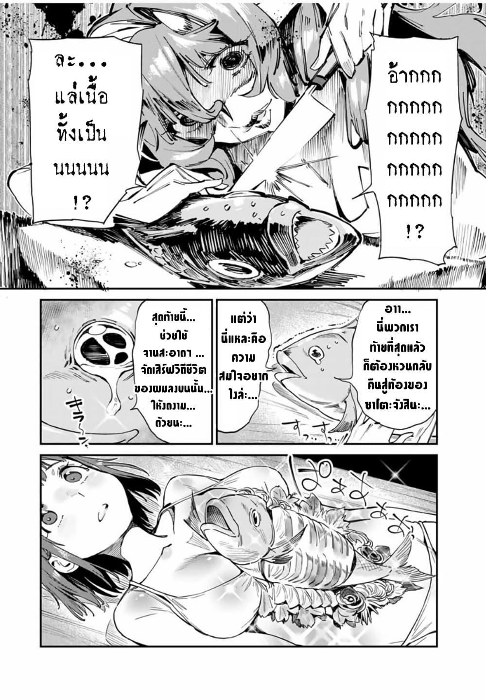 Manga-lc-com อ่านมังงะ อ่านการ์ตูน ออนไลน์ ฟรี Youkai Izakaya non Bere ke ตอนที่ 1 2 3 4 5 6 7 8 9 10 11 12 13 14 ฟรี ไม่มีโฆษณา Manga-lc - อ่าน มังงะ อ่าน การ์ตูน ออนไลน์ อ่านมังงะ ฟรี