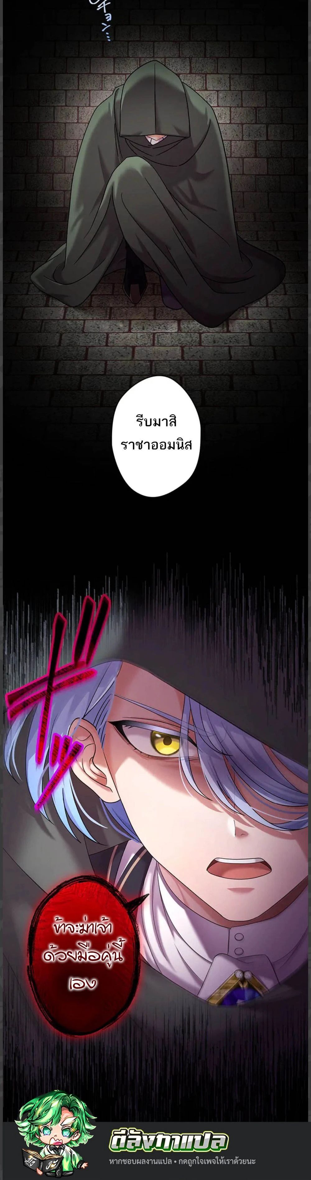 Manga-lc-com อ่านมังงะ อ่านการ์ตูน ออนไลน์ ฟรี The Legendary Assassin Reincarnated as the Beloved Youngest Daughter of a Royal Family ตอนที่ 1 2 3 4 5 6 7 8 9 10 11 12 13 14 ฟรี ไม่มีโฆษณา Manga-lc - อ่าน มังงะ อ่าน การ์ตูน ออนไลน์ อ่านมังงะ ฟรี