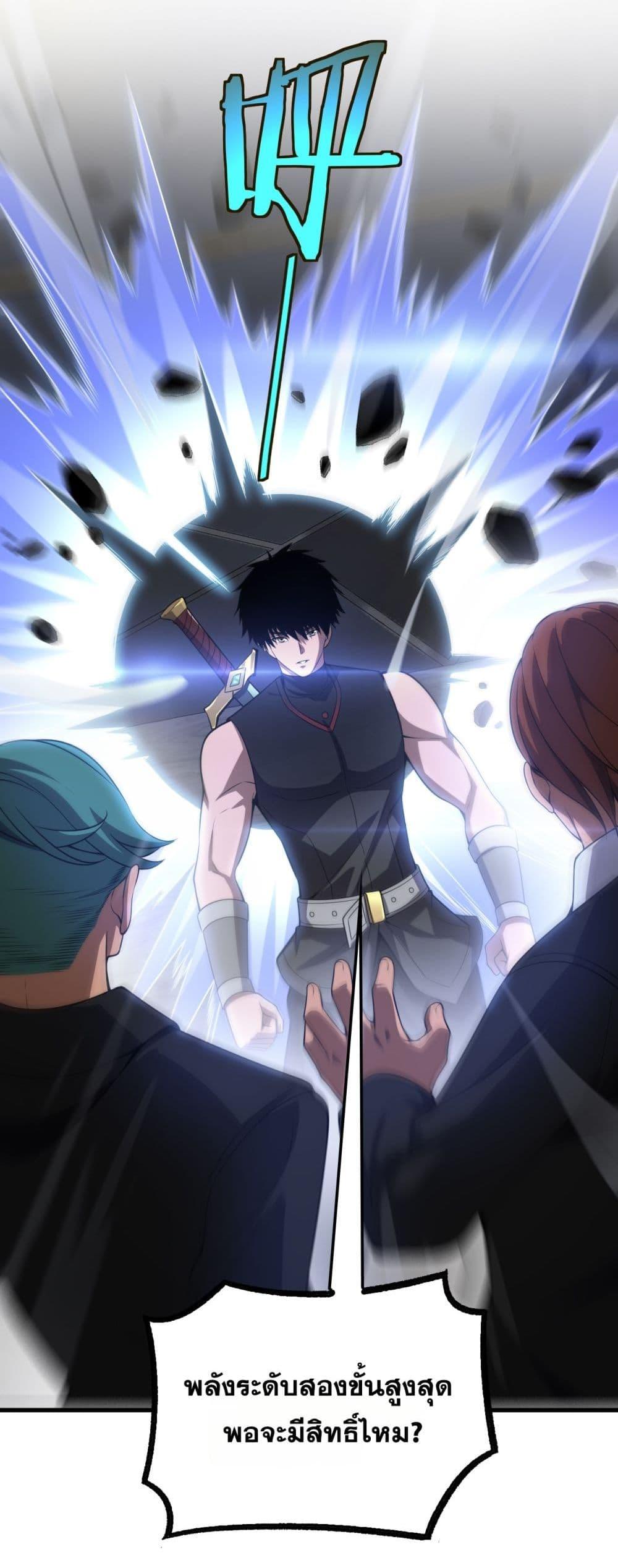 Manga-lc-com อ่านมังงะ อ่านการ์ตูน ออนไลน์ ฟรี DoomsdaySword ตอนที่ 1 2 3 4 5 6 7 8 9 10 11 12 13 14 ฟรี ไม่มีโฆษณา Manga-lc - อ่าน มังงะ อ่าน การ์ตูน ออนไลน์ อ่านมังงะ ฟรี