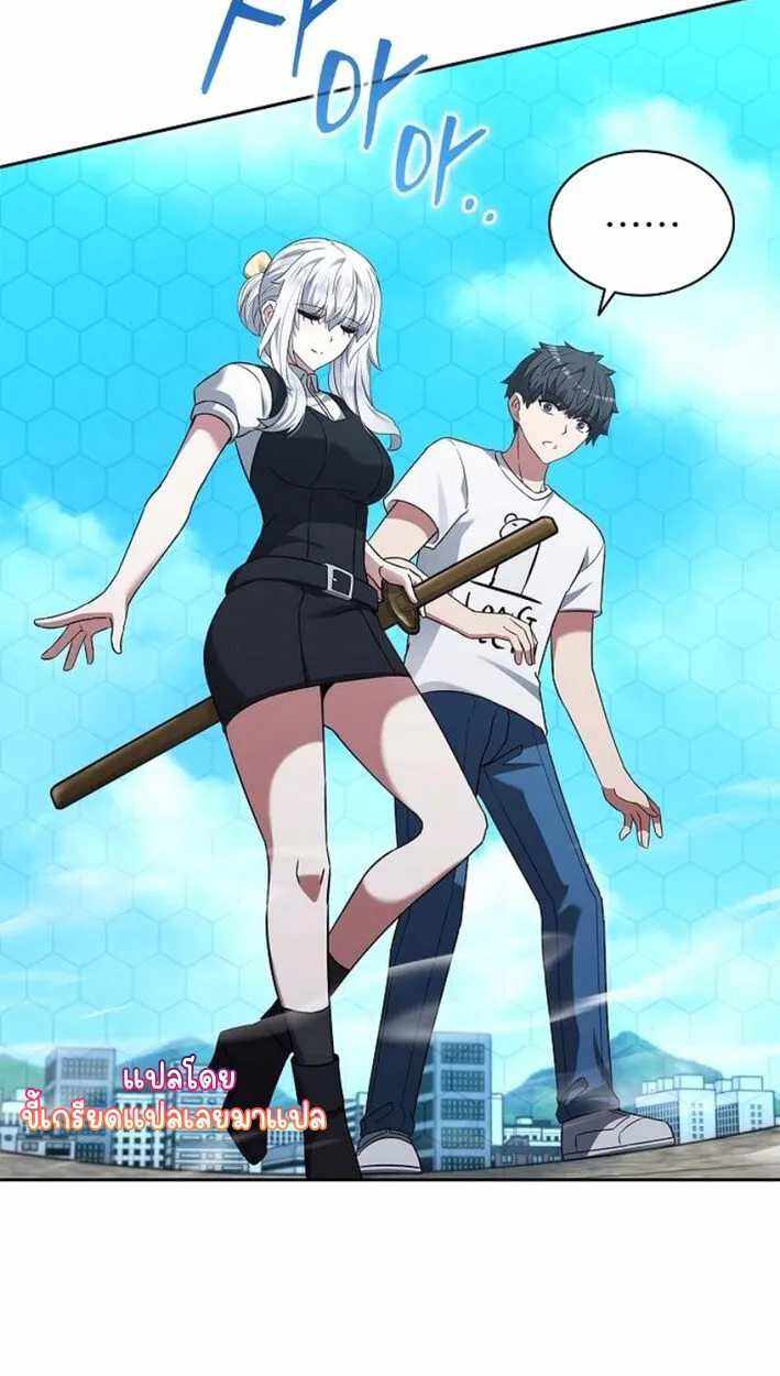 Part-Time Grim Reaper งานเสร_มของฉ_นค_อการเป_นม_จจ_ราช ตอนที่ ตอนที่ 17 รูปที่ 110