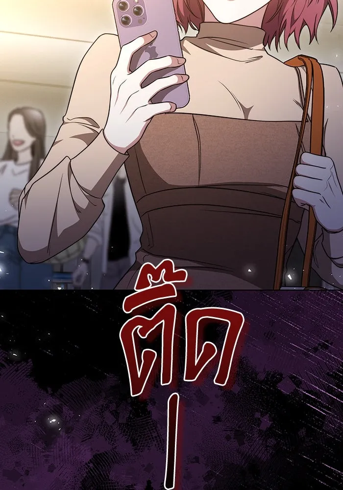 ละลายรักให้ล้นใจ ตอนที่ 59 รูปที่ 98