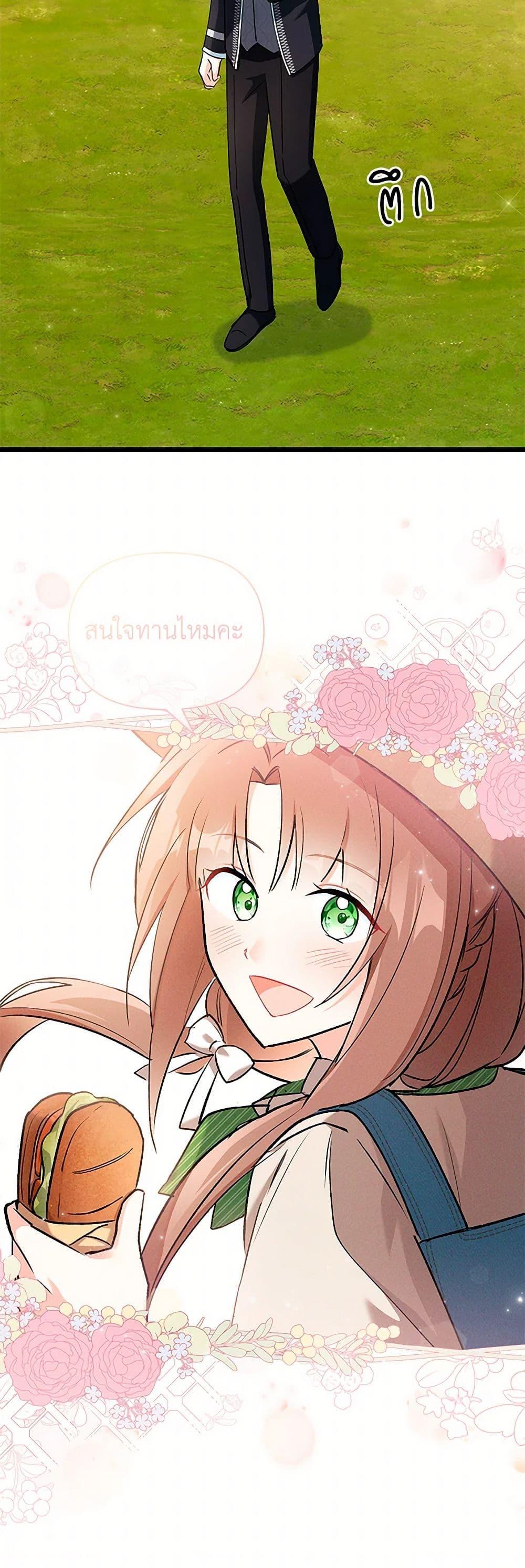 Manga-lc-com อ่านมังงะ อ่านการ์ตูน ออนไลน์ ฟรี Obsessed With Hazel the Sweet Witch ตอนที่ 1 2 3 4 5 6 7 8 9 10 11 12 13 14 ฟรี ไม่มีโฆษณา Manga-lc - อ่าน มังงะ อ่าน การ์ตูน ออนไลน์ อ่านมังงะ ฟรี