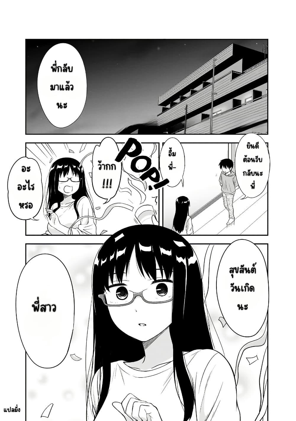 Manga-lc-com อ่านมังงะ อ่านการ์ตูน ออนไลน์ ฟรี Kurai Anoko to Shitai koto ตอนที่ 1 2 3 4 5 6 7 8 9 10 11 12 13 14 ฟรี ไม่มีโฆษณา Manga-lc - อ่าน มังงะ อ่าน การ์ตูน ออนไลน์ อ่านมังงะ ฟรี