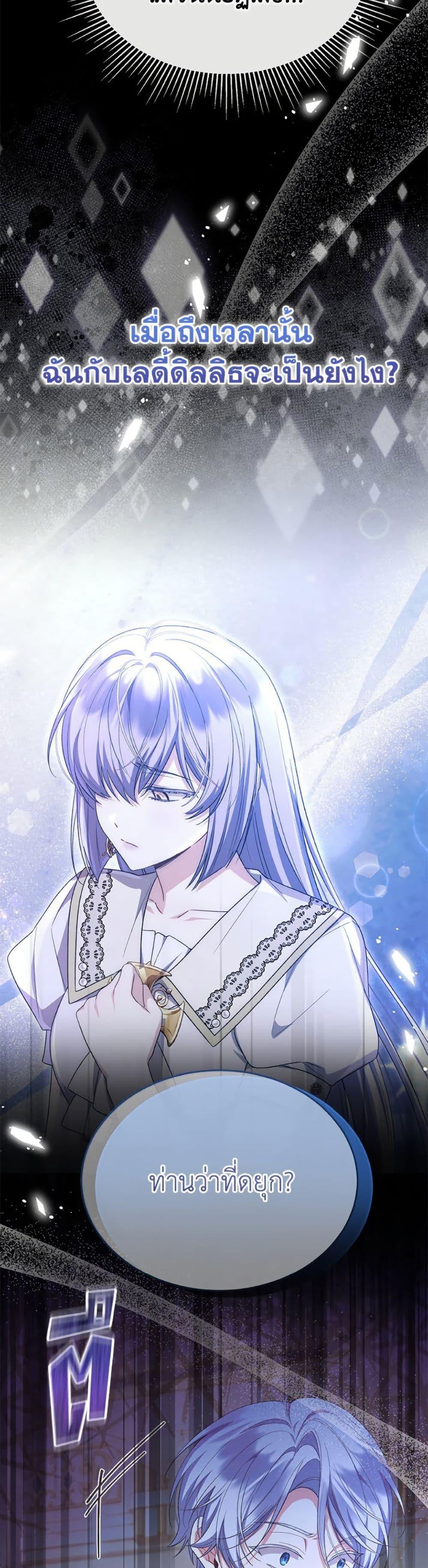 Manga-lc-com อ่านมังงะ อ่านการ์ตูน ออนไลน์ ฟรี The Real Daughter Is Back ตอนที่ 1 2 3 4 5 6 7 8 9 10 11 12 13 14 ฟรี ไม่มีโฆษณา Manga-lc - อ่าน มังงะ อ่าน การ์ตูน ออนไลน์ อ่านมังงะ ฟรี