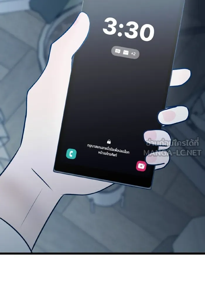 รักนี้ไม่มีรีไซเคิล ตอนที่ 72 รูปที่ 24