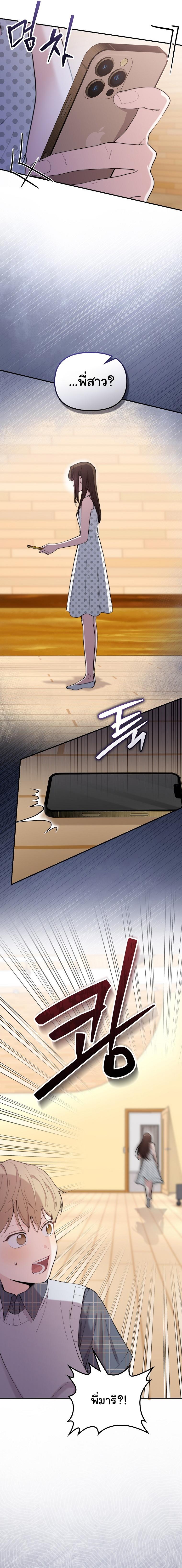 Manga-lc-com อ่านมังงะ อ่านการ์ตูน ออนไลน์ ฟรี Face Genius  0-Year-Old Top Star ตอนที่ 1 2 3 4 5 6 7 8 9 10 11 12 13 14 ฟรี ไม่มีโฆษณา Manga-lc - อ่าน มังงะ อ่าน การ์ตูน ออนไลน์ อ่านมังงะ ฟรี