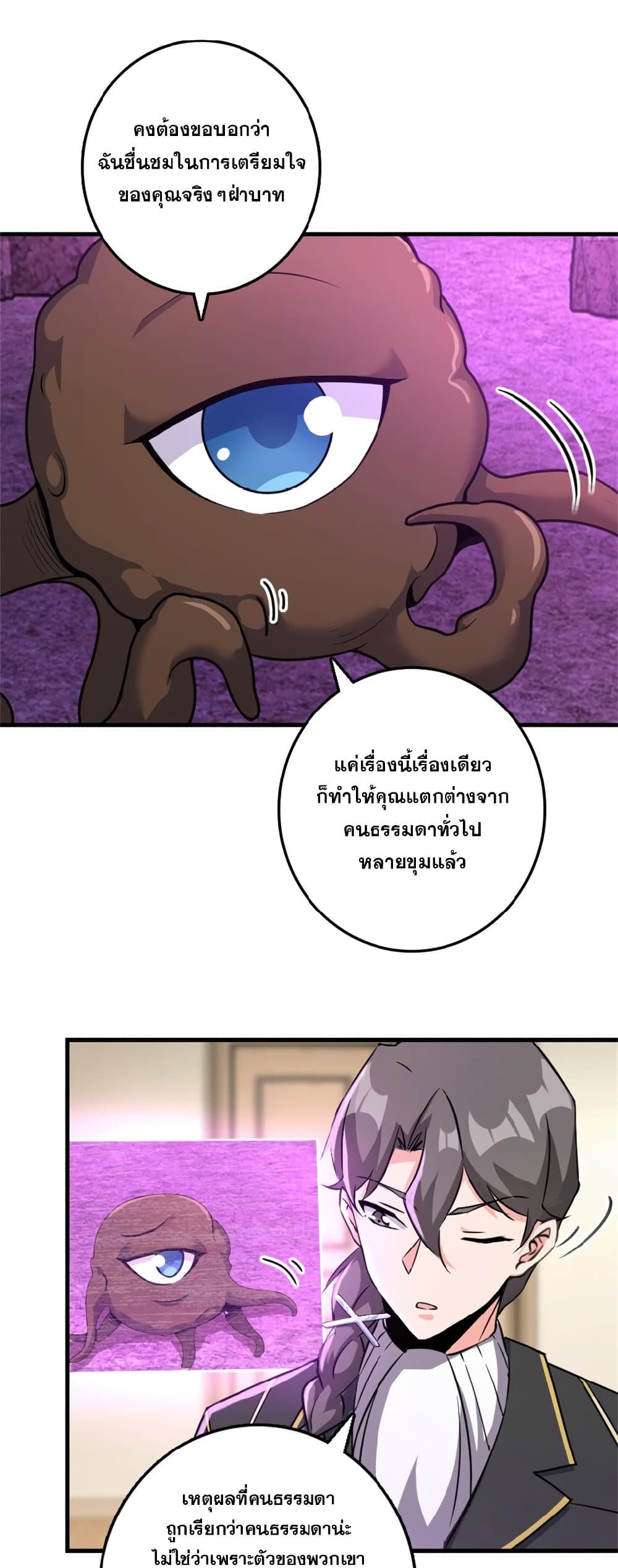Manga-lc-com อ่านมังงะ อ่านการ์ตูน ออนไลน์ ฟรี Release That Witch ตอนที่ 1 2 3 4 5 6 7 8 9 10 11 12 13 14 ฟรี ไม่มีโฆษณา Manga-lc - อ่าน มังงะ อ่าน การ์ตูน ออนไลน์ อ่านมังงะ ฟรี