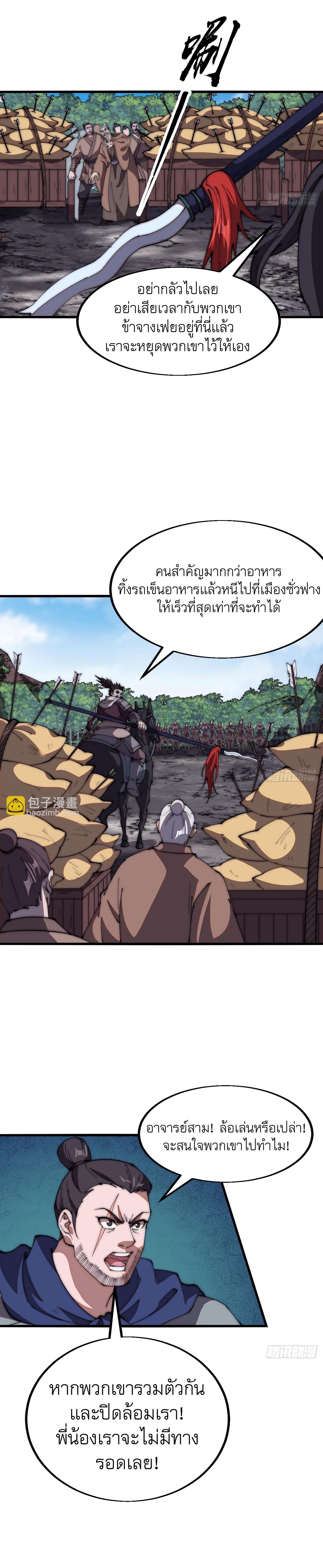 Manga-lc-com อ่านมังงะ อ่านการ์ตูน ออนไลน์ ฟรี It Starts With A Mountain ตอนที่ 1 2 3 4 5 6 7 8 9 10 11 12 13 14 ฟรี ไม่มีโฆษณา Manga-lc - อ่าน มังงะ อ่าน การ์ตูน ออนไลน์ อ่านมังงะ ฟรี