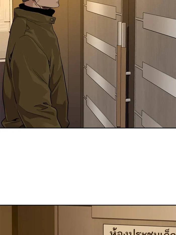 To not die ตอนที่ 55 รูปที่ 47