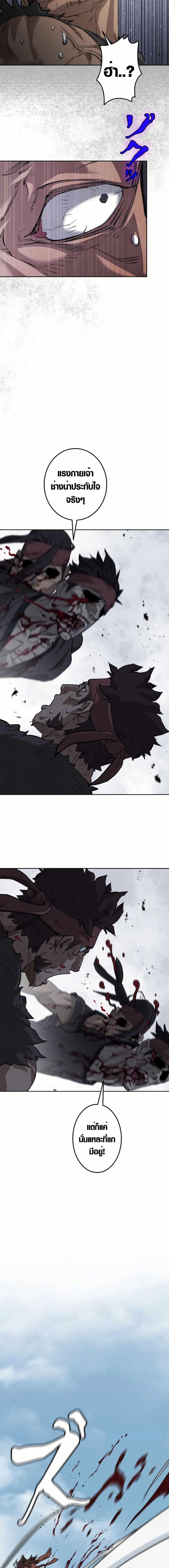 Manga-lc-com อ่านมังงะ อ่านการ์ตูน ออนไลน์ ฟรี Unrivaled Spear Demon ตอนที่ 1 2 3 4 5 6 7 8 9 10 11 12 13 14 ฟรี ไม่มีโฆษณา Manga-lc - อ่าน มังงะ อ่าน การ์ตูน ออนไลน์ อ่านมังงะ ฟรี