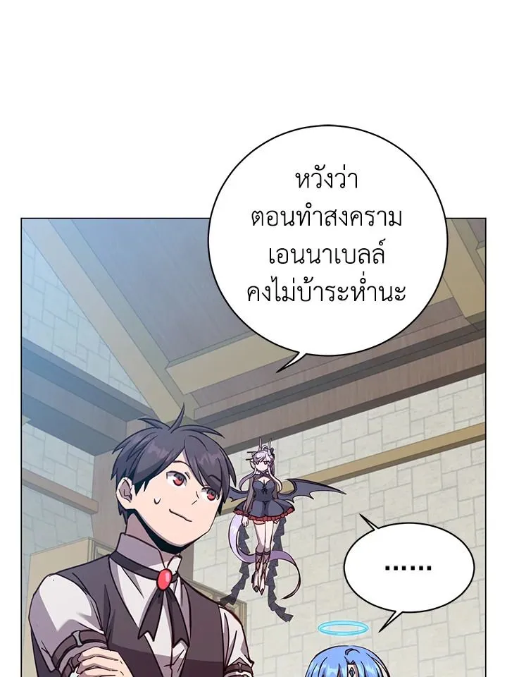 The Max Level Hero Has Returned การกล_บมาของว_รบ_ร_ษเวลต_น ตอนที่ ตอนที่ 179 รูปที่ 15