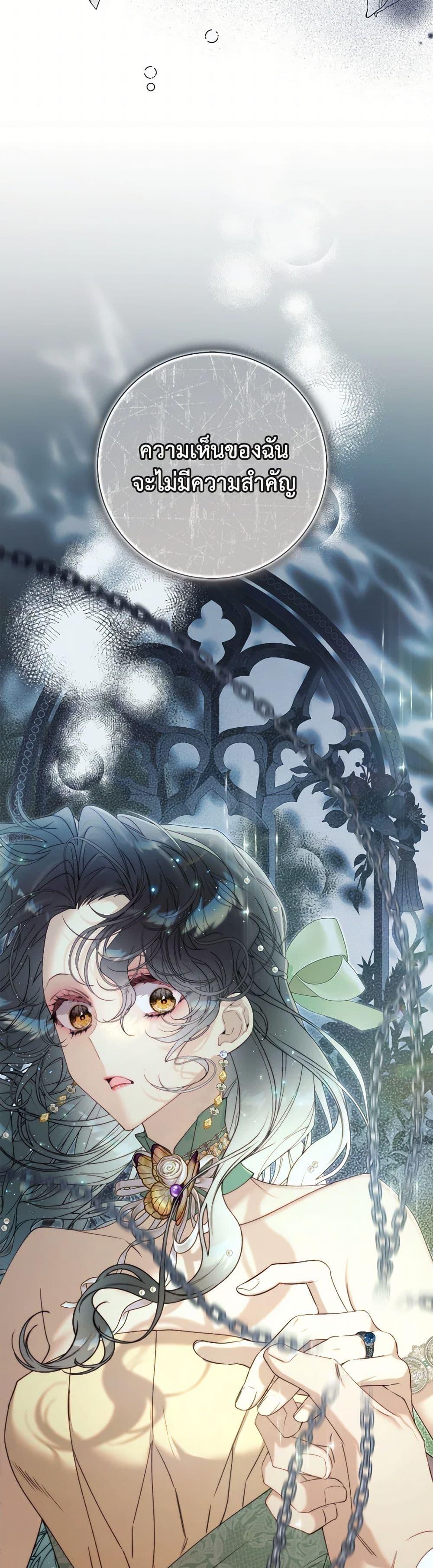 Manga-lc-com อ่านมังงะ อ่านการ์ตูน ออนไลน์ ฟรี Beatrice ตอนที่ 1 2 3 4 5 6 7 8 9 10 11 12 13 14 ฟรี ไม่มีโฆษณา Manga-lc - อ่าน มังงะ อ่าน การ์ตูน ออนไลน์ อ่านมังงะ ฟรี