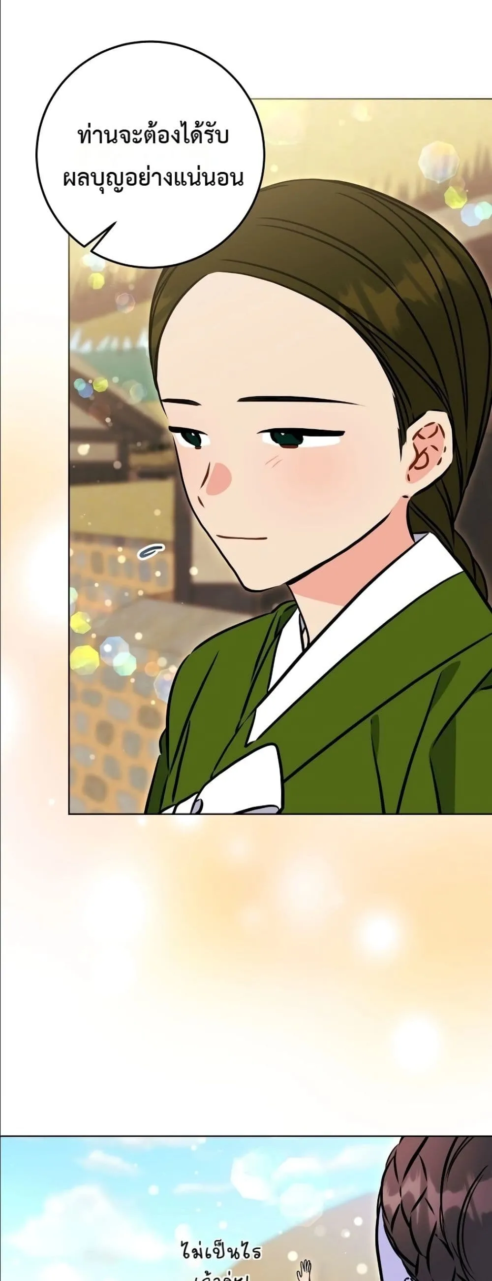 Manga-lc-com อ่านมังงะ อ่านการ์ตูน ออนไลน์ ฟรี The Princess’s Guide to a Perfect Life ตอนที่ 1 2 3 4 5 6 7 8 9 10 11 12 13 14 ฟรี ไม่มีโฆษณา Manga-lc - อ่าน มังงะ อ่าน การ์ตูน ออนไลน์ อ่านมังงะ ฟรี