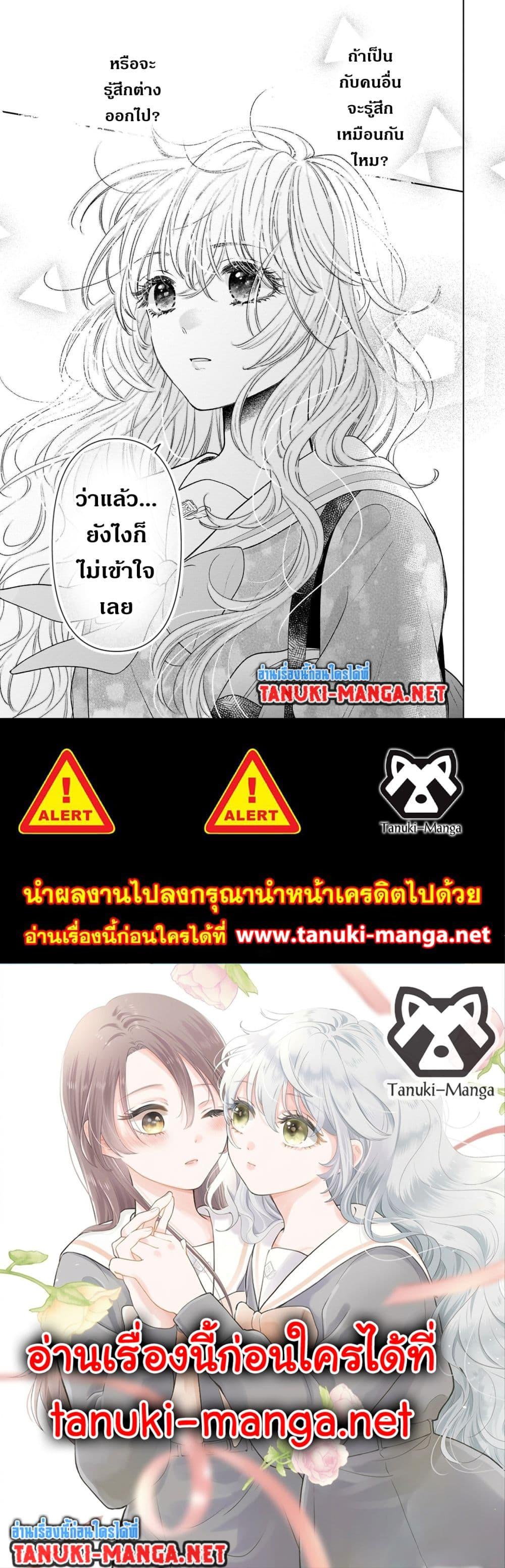 Manga-lc-com อ่านมังงะ อ่านการ์ตูน ออนไลน์ ฟรี Furetai wa Koi no Hajimari ตอนที่ 1 2 3 4 5 6 7 8 9 10 11 12 13 14 ฟรี ไม่มีโฆษณา Manga-lc - อ่าน มังงะ อ่าน การ์ตูน ออนไลน์ อ่านมังงะ ฟรี