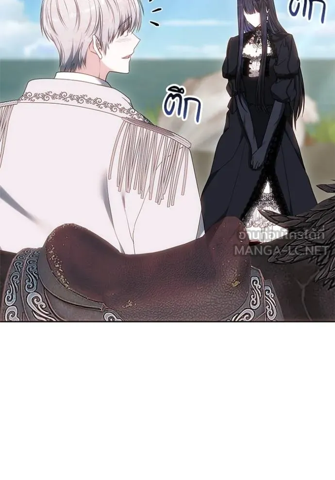 เจ้าสาวอัคนีดำ ตอนที่ 83 รูปที่ 124