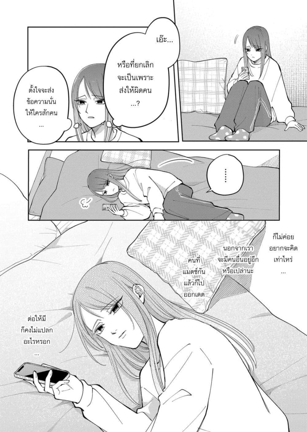 Manga-lc-com อ่านมังงะ อ่านการ์ตูน ออนไลน์ ฟรี Moriagaranai Date ตอนที่ 1 2 3 4 5 6 7 8 9 10 11 12 13 14 ฟรี ไม่มีโฆษณา Manga-lc - อ่าน มังงะ อ่าน การ์ตูน ออนไลน์ อ่านมังงะ ฟรี