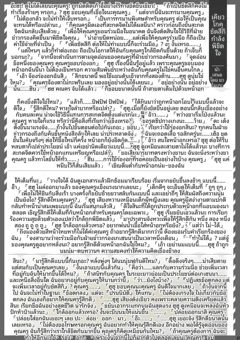 Doujin-Lc- อ่าน โดจิน มังฮวา เกาหลี ญี่ปุ่น จีน แปลไทย รวมเรื่องราวสเปเชียล กิจกรรมพิเศษกับคุณครู (Various) ตอนที่ 1 2 3 4 5 6 7 8 9 10 11 12 13 14 ฟรี ไม่มีโฆษณา อ่าน โดจิน Manhwa เกาหลี ญี่ปุ่น จีน เรามีครบ คัดมาให้เน้นๆ โดจิน 18+ รับประกันความฟินโดย  Doujin Lc