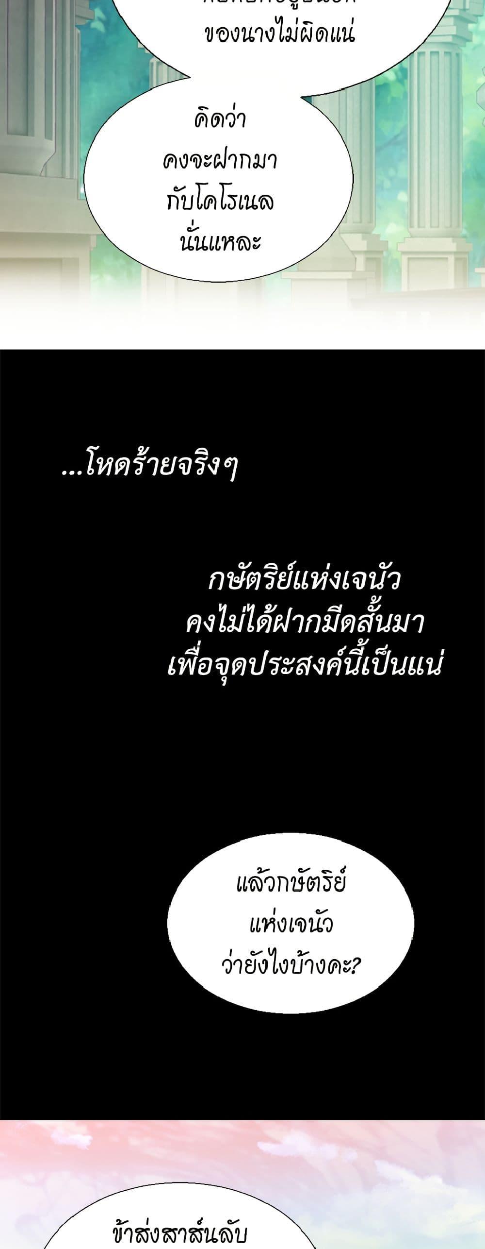 Manga-lc-com อ่านมังงะ อ่านการ์ตูน ออนไลน์ ฟรี Isekai Empress ตอนที่ 1 2 3 4 5 6 7 8 9 10 11 12 13 14 ฟรี ไม่มีโฆษณา Manga-lc - อ่าน มังงะ อ่าน การ์ตูน ออนไลน์ อ่านมังงะ ฟรี