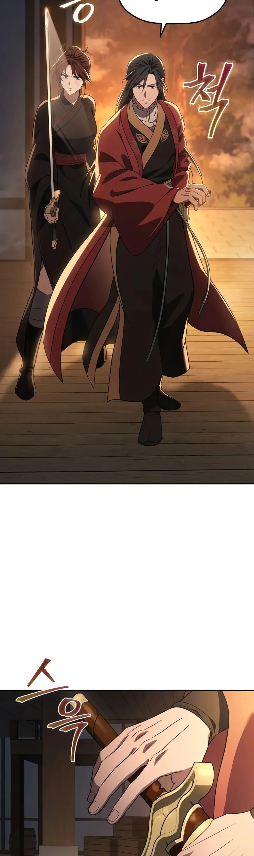 Manga-lc-com อ่านมังงะ อ่านการ์ตูน ออนไลน์ ฟรี The Youngest Son of the Eunhae Merchant ตอนที่ 1 2 3 4 5 6 7 8 9 10 11 12 13 14 ฟรี ไม่มีโฆษณา Manga-lc - อ่าน มังงะ อ่าน การ์ตูน ออนไลน์ อ่านมังงะ ฟรี