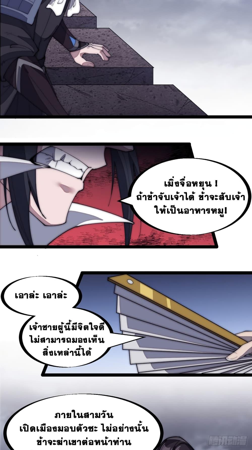 Manga-lc-com อ่านมังงะ อ่านการ์ตูน ออนไลน์ ฟรี It Starts With A Mountain ตอนที่ 1 2 3 4 5 6 7 8 9 10 11 12 13 14 ฟรี ไม่มีโฆษณา Manga-lc - อ่าน มังงะ อ่าน การ์ตูน ออนไลน์ อ่านมังงะ ฟรี