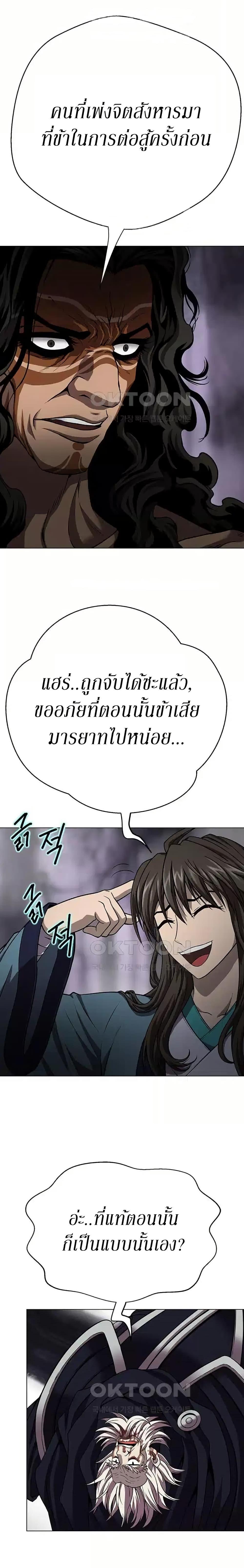 Manga-lc-com อ่านมังงะ อ่านการ์ตูน ออนไลน์ ฟรี Invincible Territory ตอนที่ 1 2 3 4 5 6 7 8 9 10 11 12 13 14 ฟรี ไม่มีโฆษณา Manga-lc - อ่าน มังงะ อ่าน การ์ตูน ออนไลน์ อ่านมังงะ ฟรี