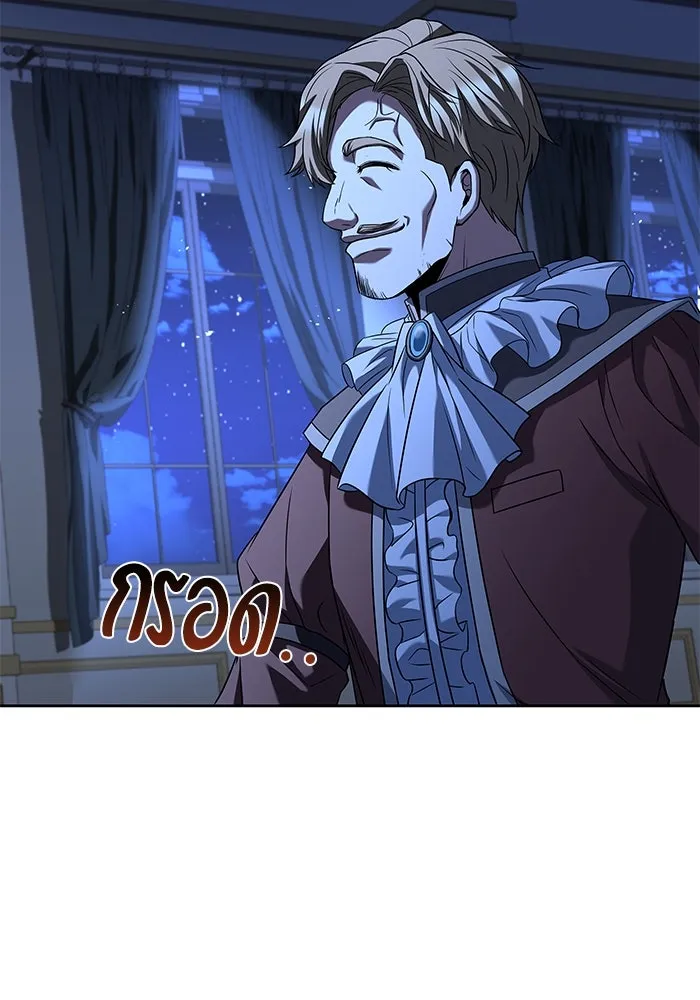 ครัวจอมเวท ตอนที่ 47 รูปที่ 137